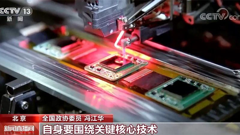 重庆科技有限公司