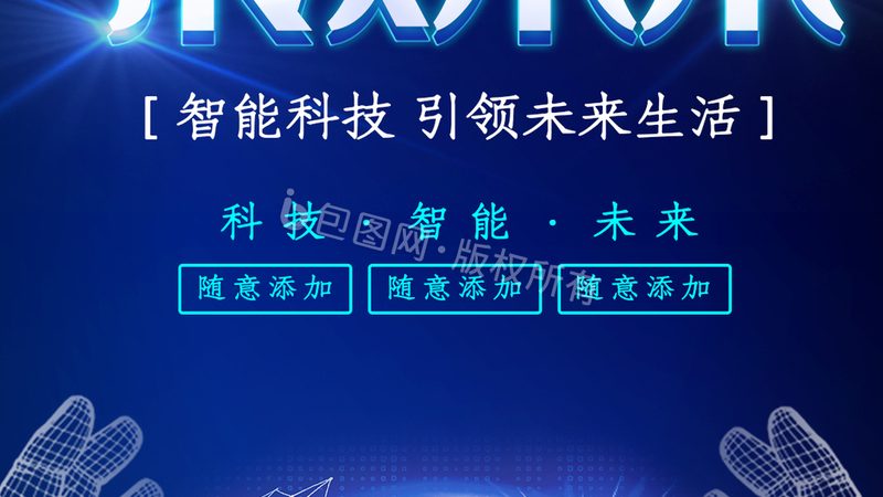 研发外包参数规格要求：关键指标与选型逻辑**